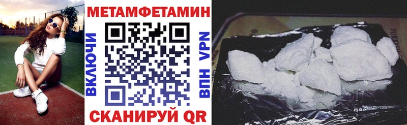 Amphetamine Premium  hydra сайт  Аткарск 