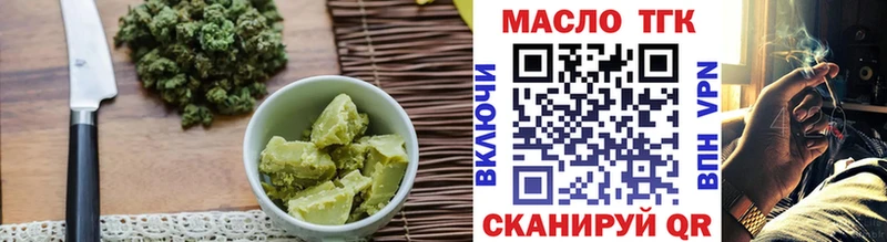 Canna-Cookies конопля Аткарск
