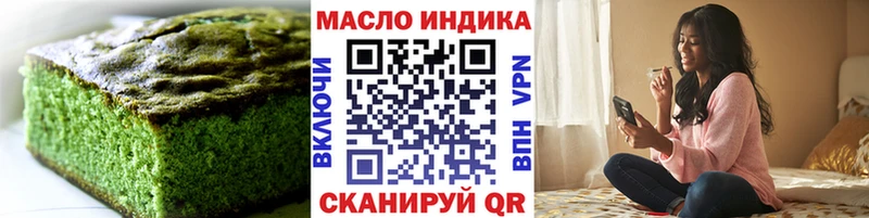 купить наркотик  Аткарск  Еда ТГК конопля 