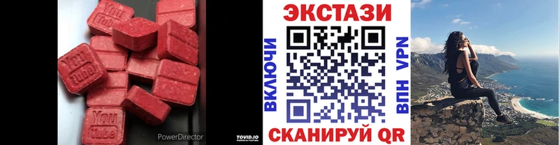 Ecstasy ешки  mega сайт  Аткарск 