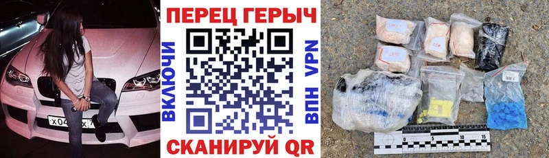 Героин афганец  Аткарск 