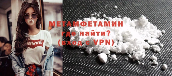гашишное масло Абаза