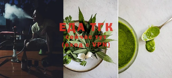 гашишное масло Абаза