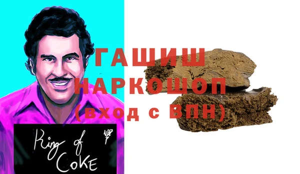 MDMA Абинск
