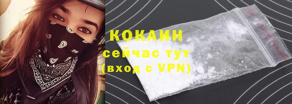 гашишное масло Абаза