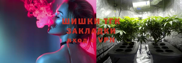 MESCALINE Абдулино