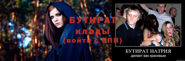 MESCALINE Абдулино