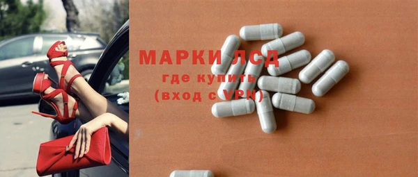 MESCALINE Абдулино