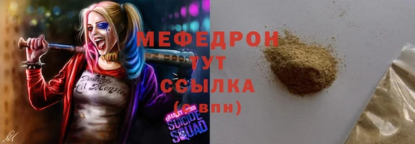 MESCALINE Абдулино