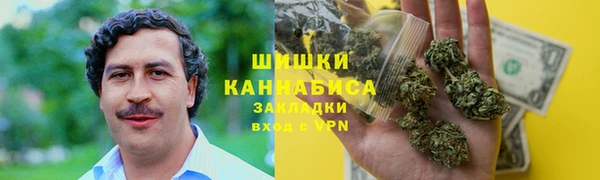 MDMA Абинск