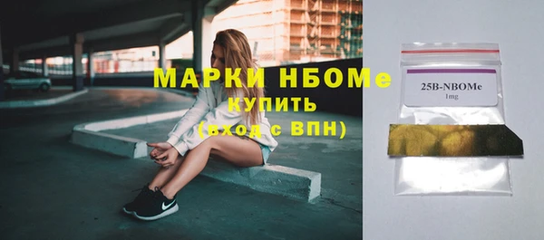 гашишное масло Абаза