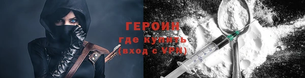MDMA Абинск