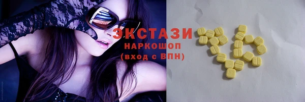 MDMA Абинск