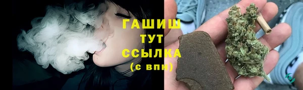 гашишное масло Абаза