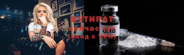 MESCALINE Абдулино