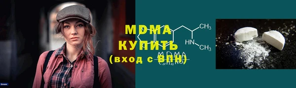 MESCALINE Абдулино
