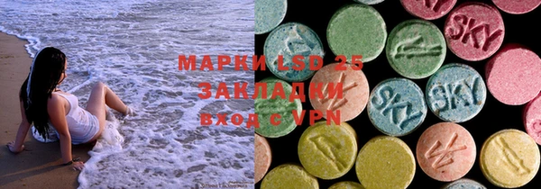 MESCALINE Абдулино