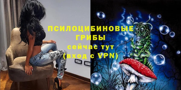 MESCALINE Абдулино
