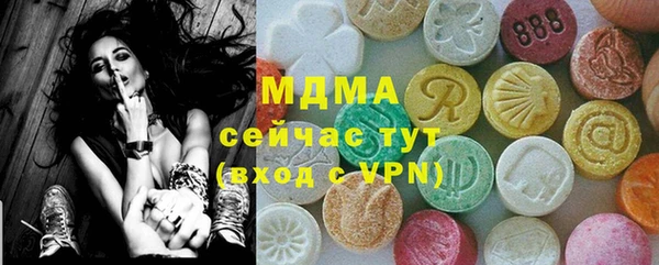 MESCALINE Абдулино