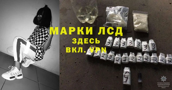 MDMA Абинск