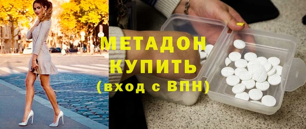 гашишное масло Абаза