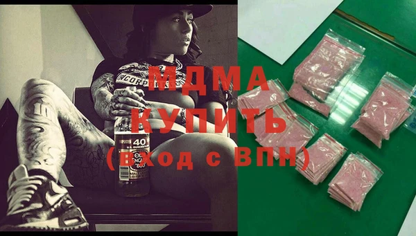MDMA Абинск