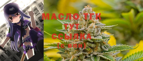 гашишное масло Абаза