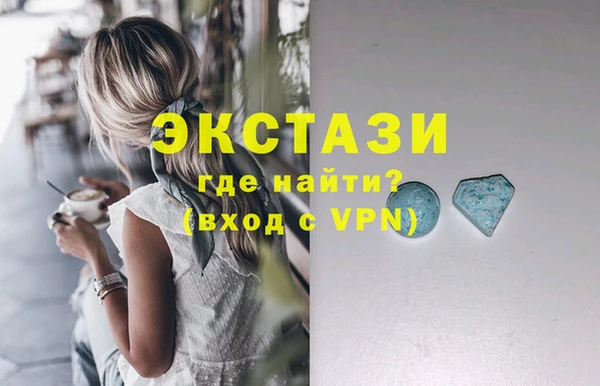 гашишное масло Абаза