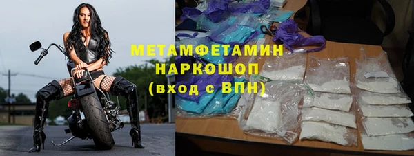 MESCALINE Абдулино