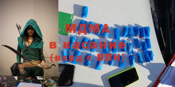MDMA Абинск