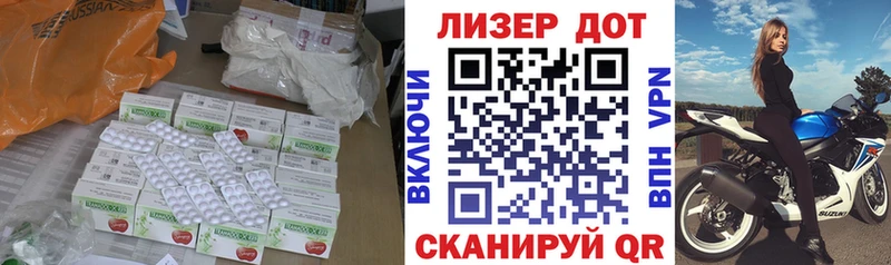 ЛСД экстази кислота  Аткарск 
