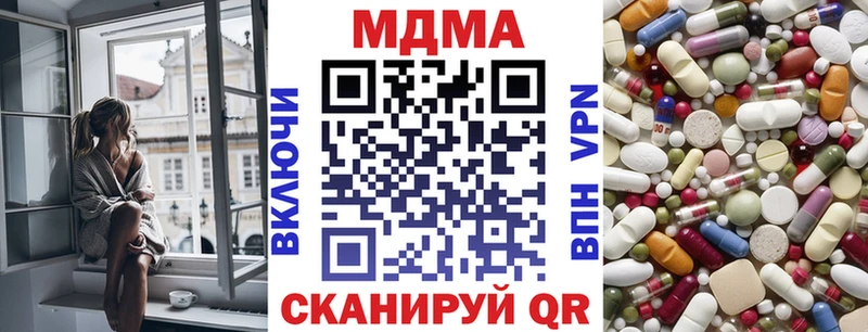 МДМА молли  Аткарск 