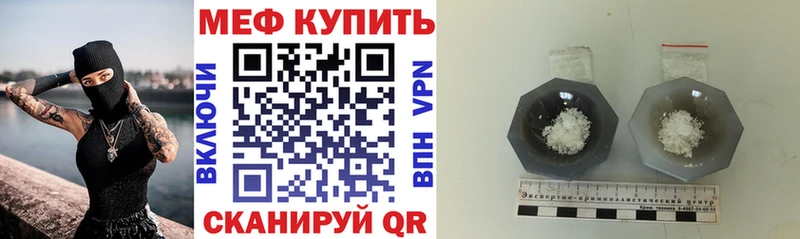 МЯУ-МЯУ мука  что такое   Аткарск 