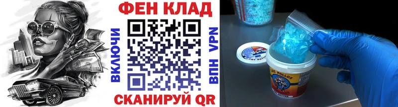 МЕТАМФЕТАМИН мет omg ONION Аткарск купить наркотики сайты